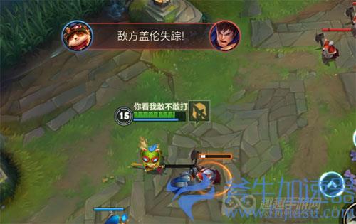 英雄联盟手游怎么提醒敌人消失03