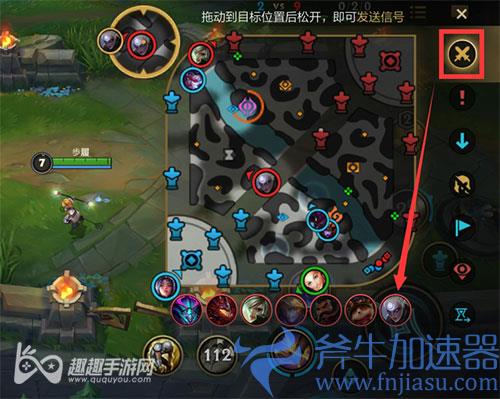 英雄联盟手游怎么标记敌方英雄