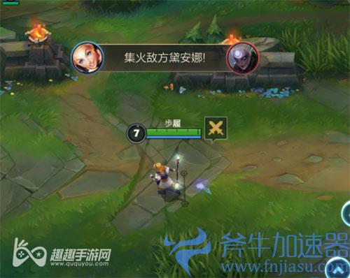 英雄联盟手游怎么标记敌方英雄