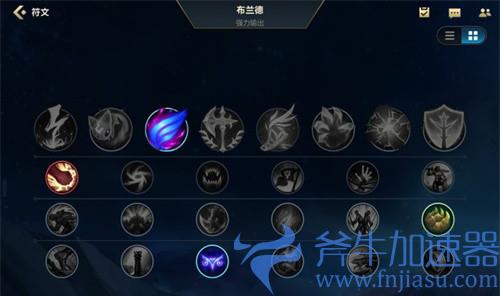 英雄联盟手游2022火男最新符文搭配 