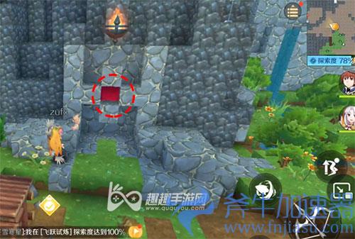 神角技巧哥布林营地高级宝箱01