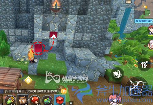 神角技巧哥布林营地高级宝箱03