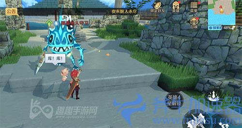 神角技巧试炼岛中级宝箱02