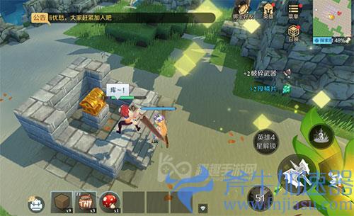 神角技巧试炼岛中级宝箱03