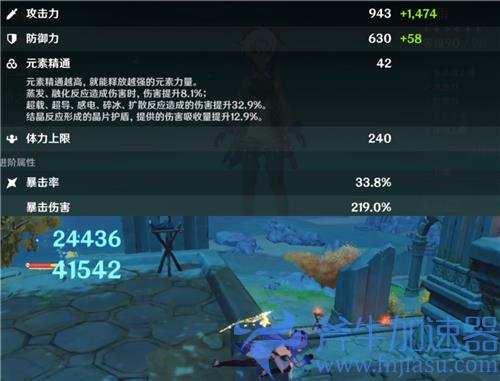 原神甘雨用天空还是阿莫斯厉害