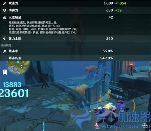 原神甘雨用天空还是阿莫斯厉害