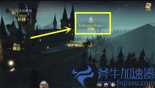 哈利波特魔法觉醒拼图寻宝11.4第五期第二天攻略