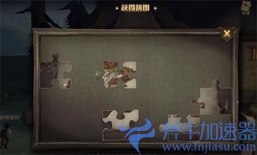 哈利波特魔法觉醒拼图寻宝11.4第五期第二天攻略