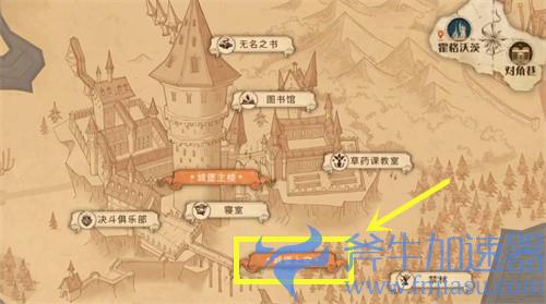 哈利波特魔法觉醒拼图寻宝11.4第五期第二天攻略