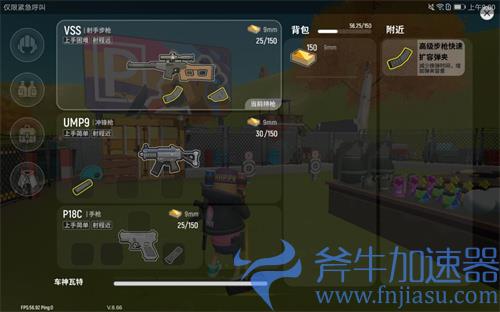 香肠派对新手用什么枪最好 萌新枪械推荐