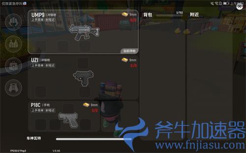 香肠派对新手用什么枪最好 萌新枪械推荐