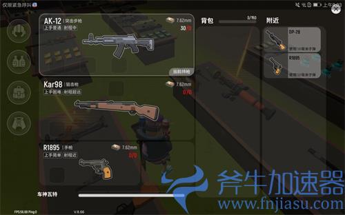 香肠派对新手用什么枪最好 萌新枪械推荐