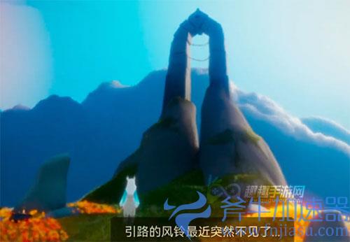 光遇引路的风铃最近突然不见了01