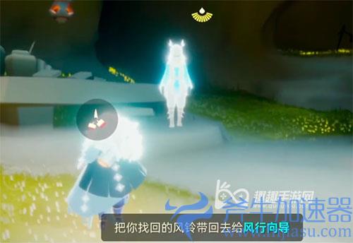 光遇引路的风铃最近突然不见了04