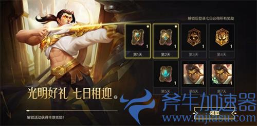 英雄联盟手游韦鲁斯苍穹之光皮肤多少钱