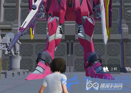 和平精英高达怎么开03