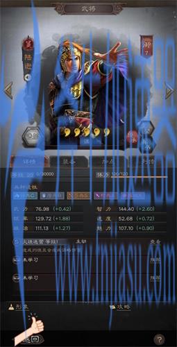 三国志战略版武将头像怎么才会动 动态头像设置方法