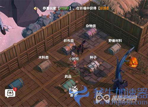 冰原守卫者管家02