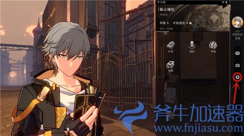 崩坏星穹铁道怎么调画质 设置画质教程