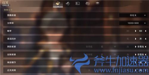 崩坏星穹铁道怎么调画质 设置画质教程