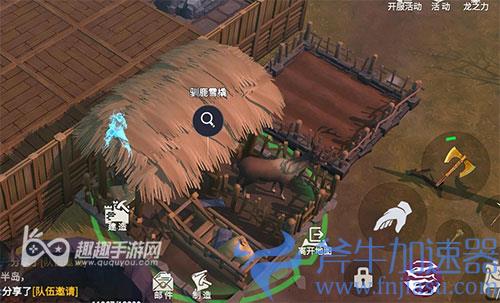 冰原守卫者驯鹿雪橇03