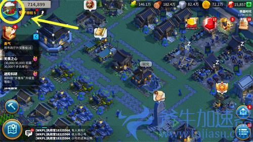 万国觉醒怎么切换账号 区服切换方法