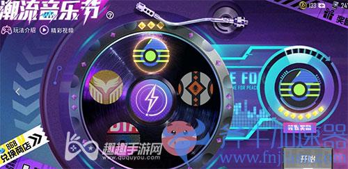 和平精英大转盘保护追加多少钱 吃鸡保护追加价格表