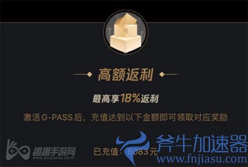 使命召唤手游怎么看充了多少钱教程02