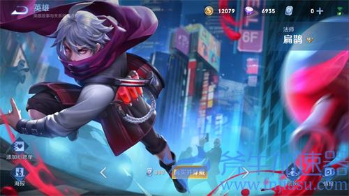 王者荣耀扁鹊皮肤哪款好 炼金王对比化身博士