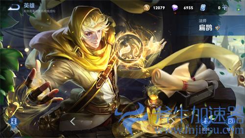 王者荣耀扁鹊皮肤哪款好 炼金王对比化身博士