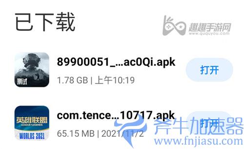 暗区突围多少个G