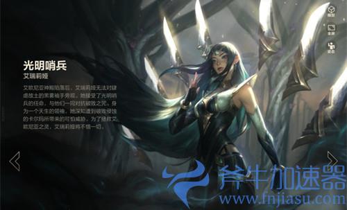 lol手游皮肤买二送一选哪款好 可以选光明哨兵薇恩吗