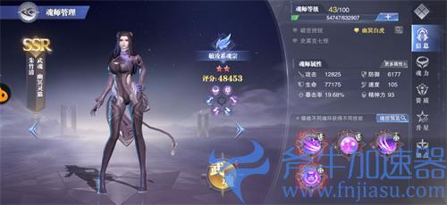 斗罗大陆魂师对决朱竹清魂环搭配攻略