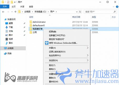 地平线5表演赛闪退解决方法03