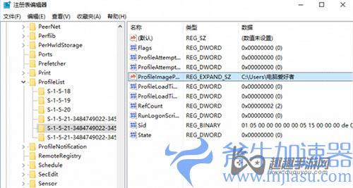 地平线5表演赛闪退解决方法04