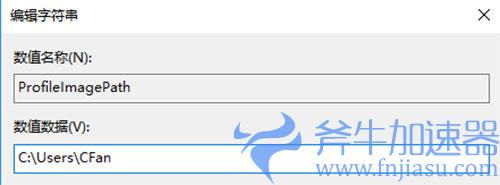 地平线5表演赛闪退解决方法05
