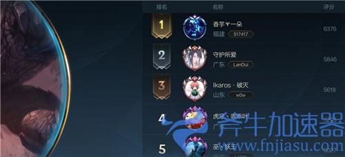 英雄联盟手游称号几点发放 英雄地区排名称号发放时间介绍