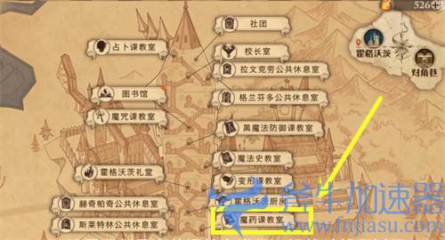 哈利波特魔法觉醒11.7拼图汇总 第五期第五天攻略