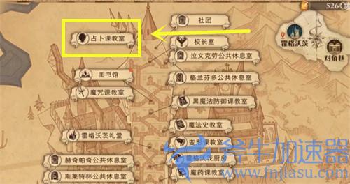 哈利波特魔法觉醒11.7拼图汇总 第五期第五天攻略