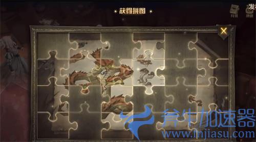 哈利波特魔法觉醒11.7拼图汇总 第五期第五天攻略