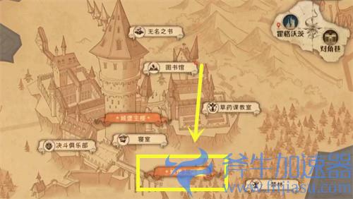 哈利波特魔法觉醒拼图寻宝11.8攻略 第五期第六天图解