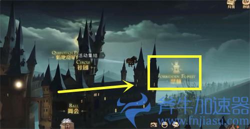 哈利波特魔法觉醒拼图寻宝11.8攻略 第五期第六天图解