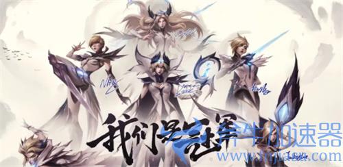 英雄联盟edg冠军皮肤什么时候出 上线时间分析