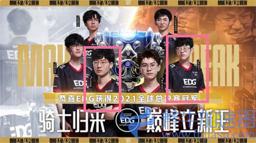 英雄联盟S11冠军edg战队有几个韩国人