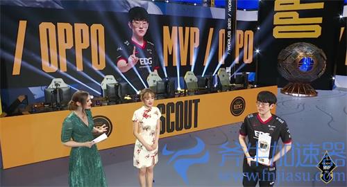 英雄联盟fmvp是什么意思