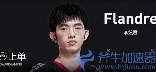 英雄联盟圣枪哥为什么叫芙兰朵露 叫flandre原因
