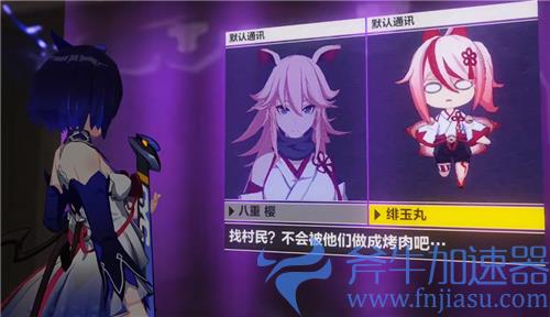 崩坏星穹铁道三月七配音是谁 声优CV介绍