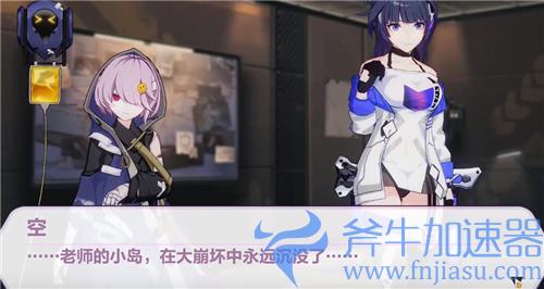 崩坏星穹铁道三月七配音是谁 声优CV介绍