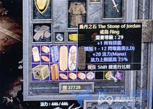 暗黑2重制版乔丹之石02