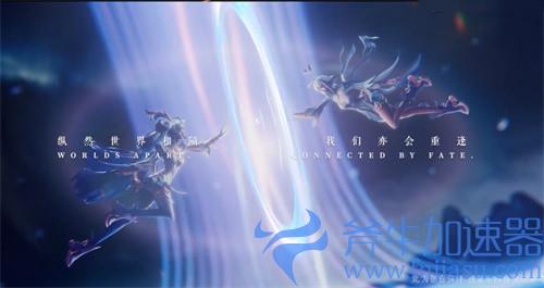 王者荣耀异界灵契背景故事介绍 后羿经历了什么